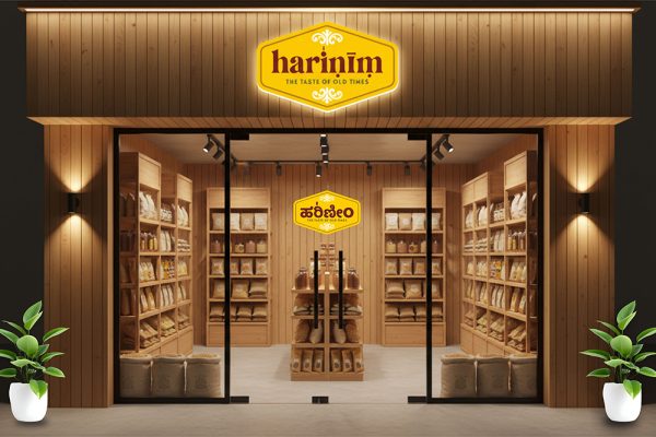 harinim contact